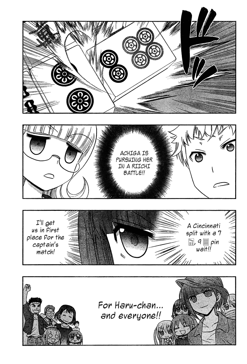 Saki: Achiga-hen episode of side-A Chapter 17 page 11 - Chapter 17: Captains