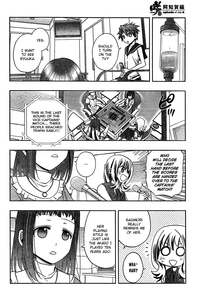 Saki: Achiga-hen episode of side-A Chapter 17 page 18 - Chapter 17: Captains