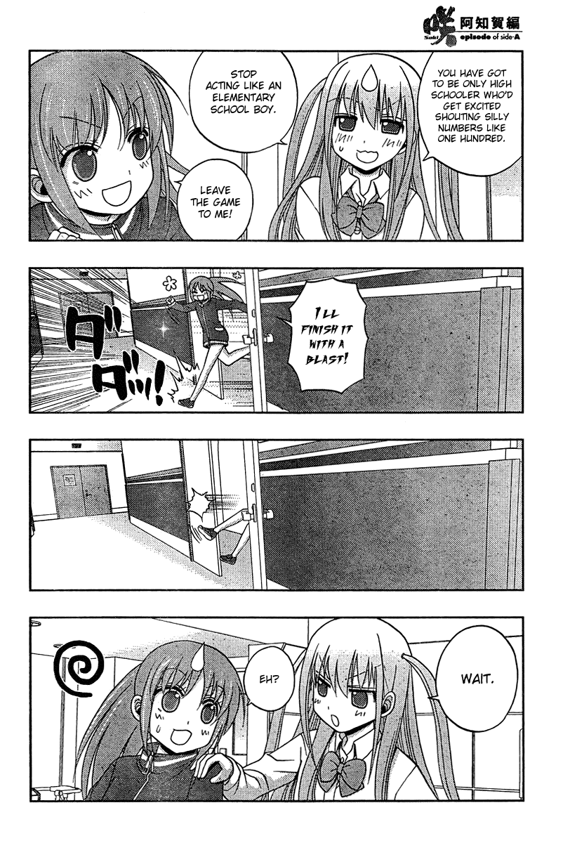 Saki: Achiga-hen episode of side-A Chapter 17 page 22 - Chapter 17: Captains