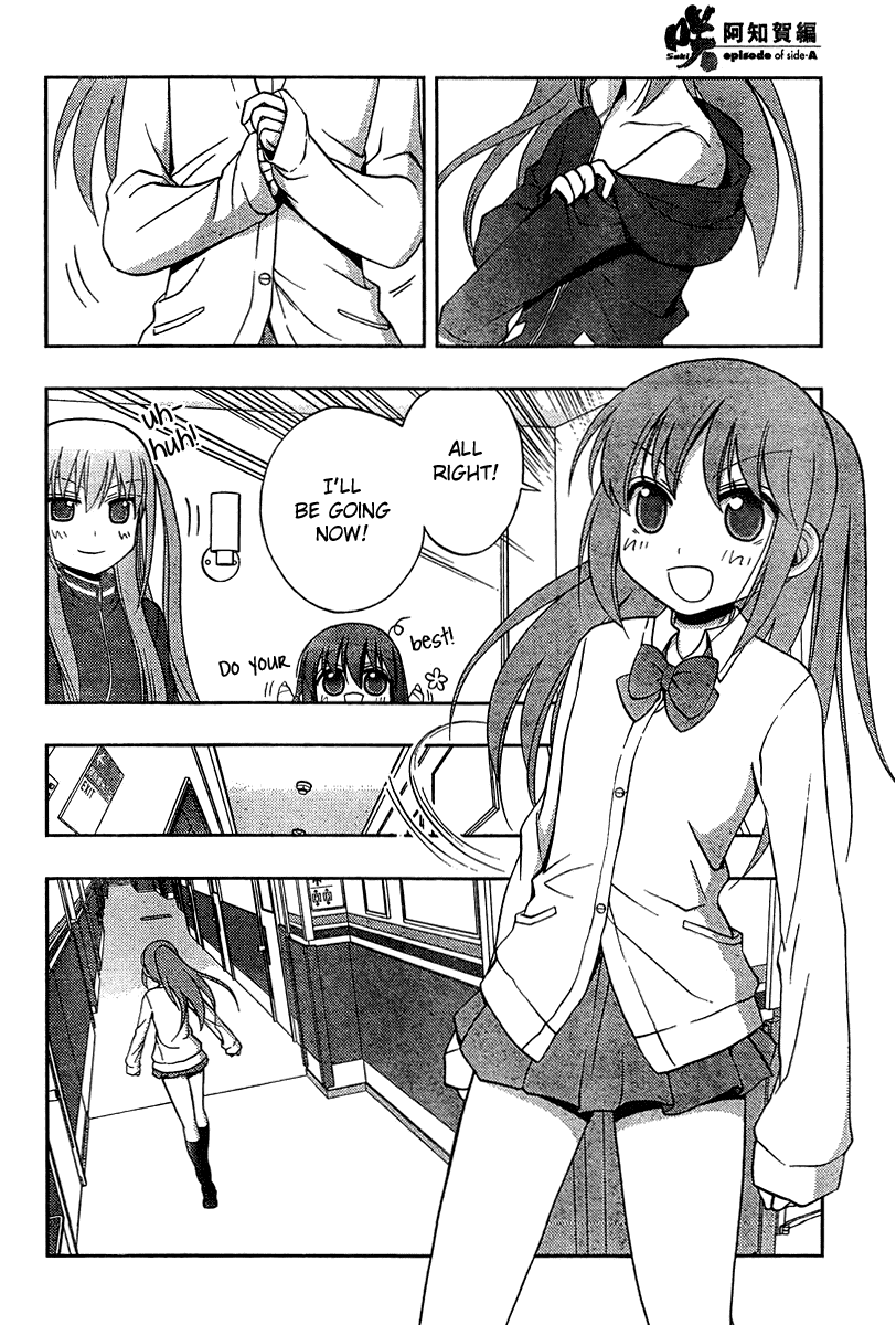 Saki: Achiga-hen episode of side-A Chapter 17 page 24 - Chapter 17: Captains