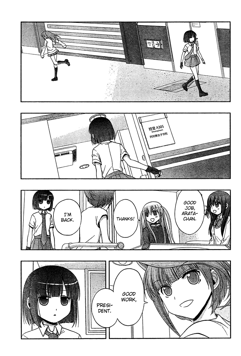 Saki: Achiga-hen episode of side-A Chapter 17 page 27 - Chapter 17: Captains
