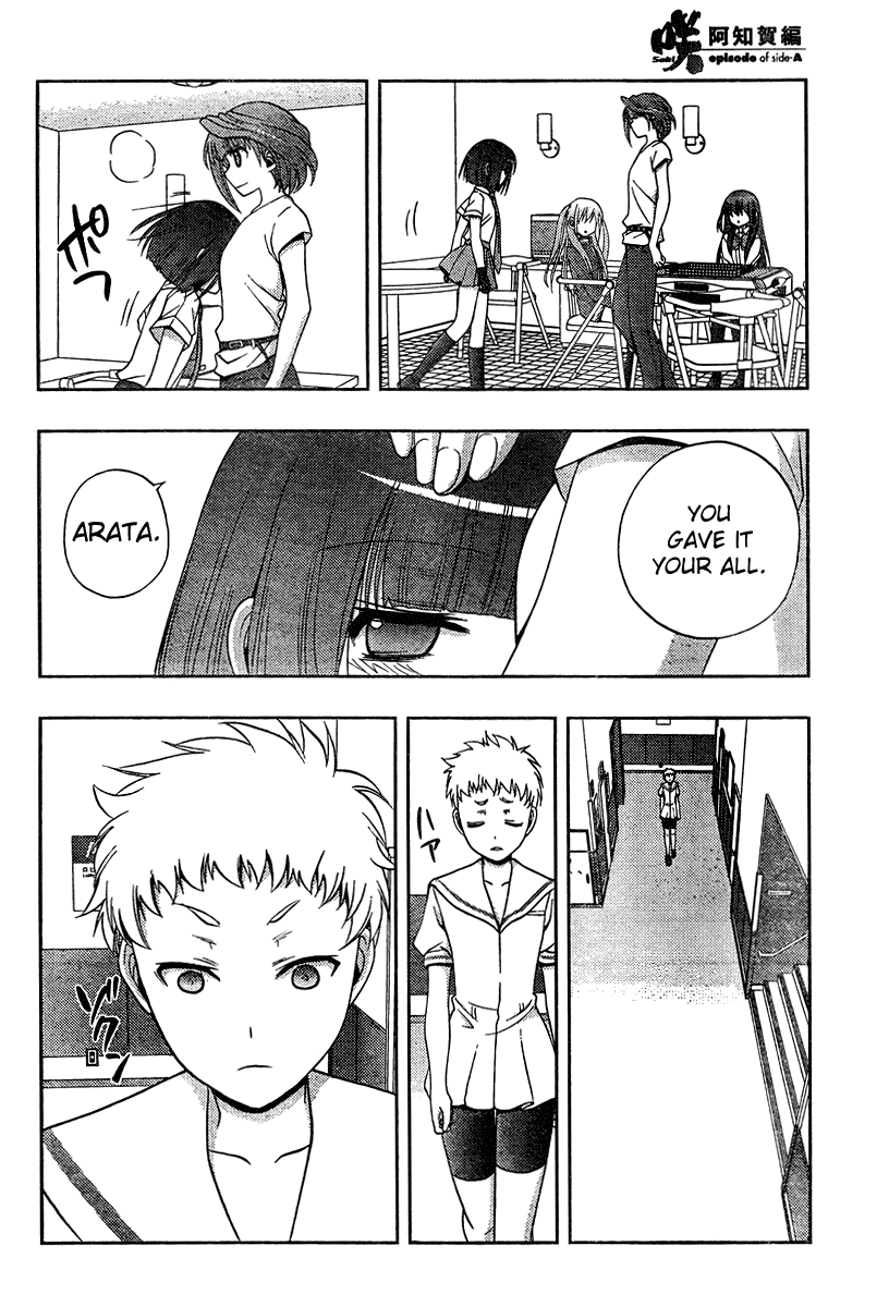 Saki: Achiga-hen episode of side-A Chapter 17 page 28 - Chapter 17: Captains
