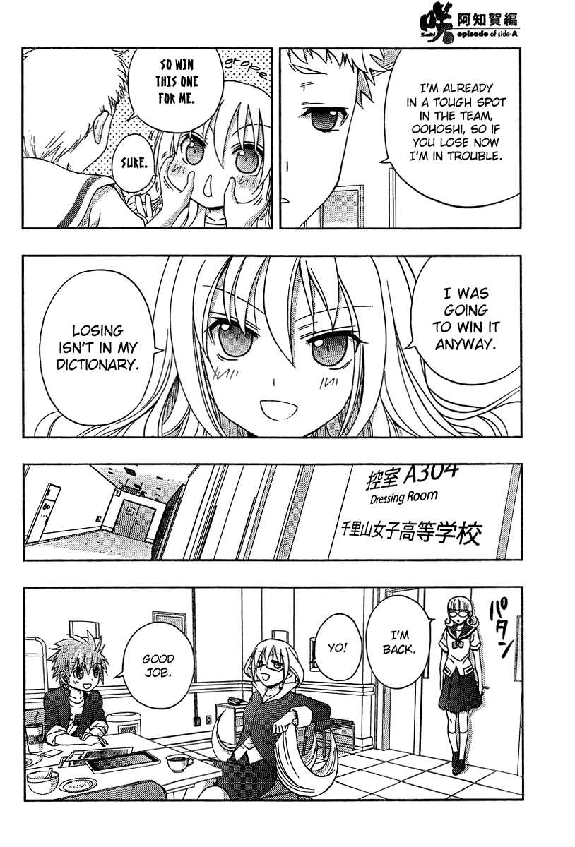 Saki: Achiga-hen episode of side-A Chapter 17 page 30 - Chapter 17: Captains