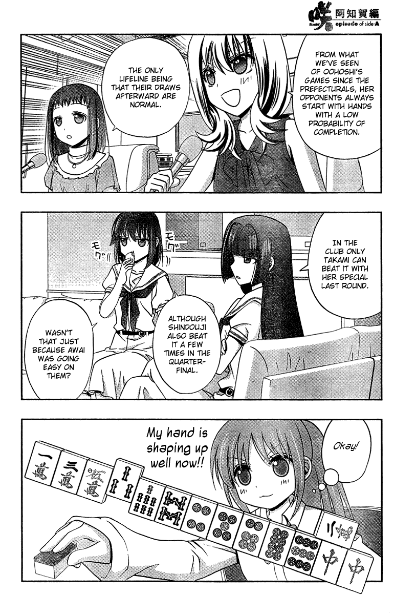 Saki: Achiga-hen episode of side-A Chapter 17 page 43 - Chapter 17: Captains