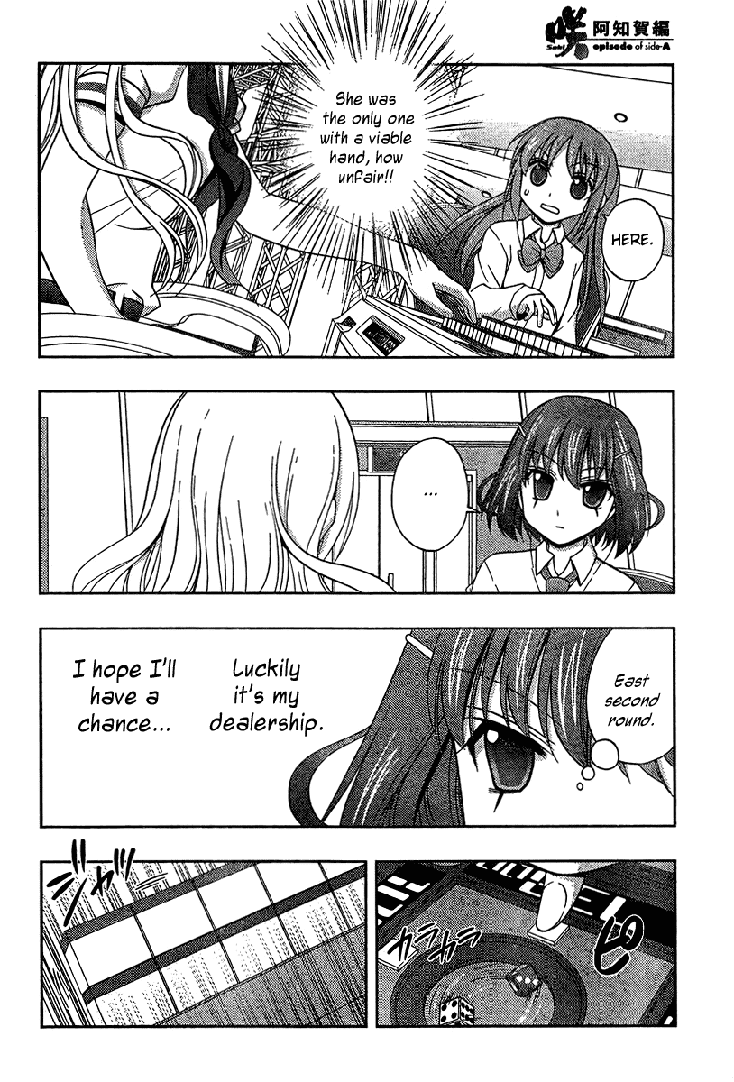 Saki: Achiga-hen episode of side-A Chapter 17 page 45 - Chapter 17: Captains