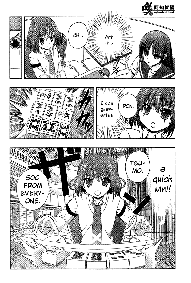 Saki: Achiga-hen episode of side-A Chapter 17 page 47 - Chapter 17: Captains