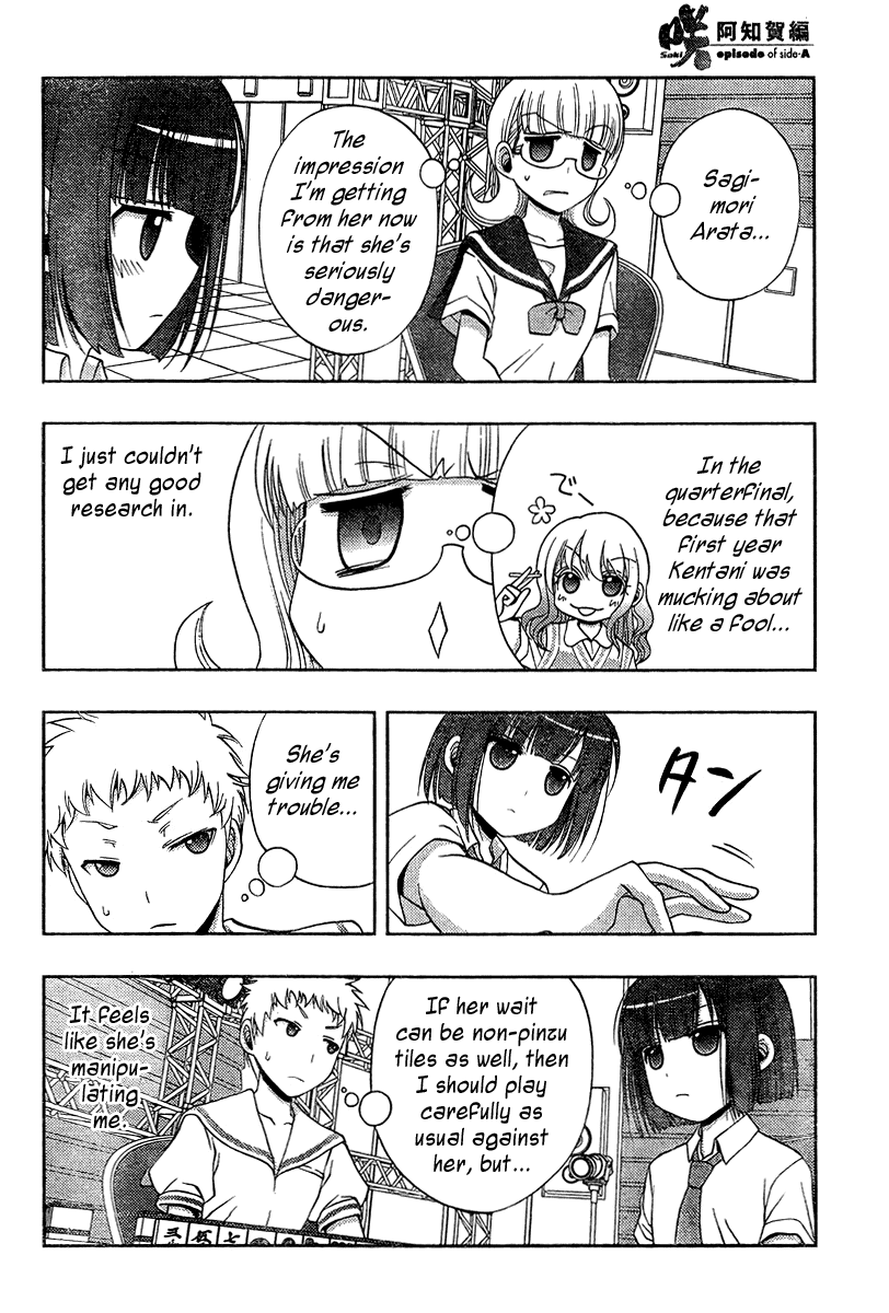Saki: Achiga-hen episode of side-A Chapter 17 page 5 - Chapter 17: Captains