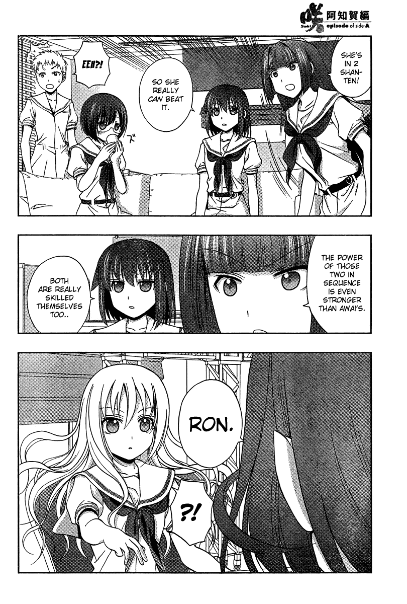 Saki: Achiga-hen episode of side-A Chapter 17 page 52 - Chapter 17: Captains