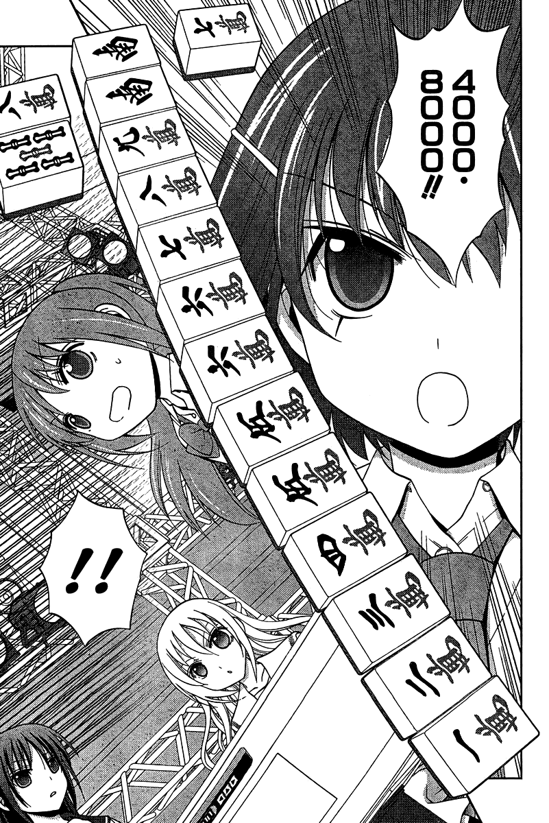Saki: Achiga-hen episode of side-A Chapter 18 page 11 - Chapter 18: Heating Up