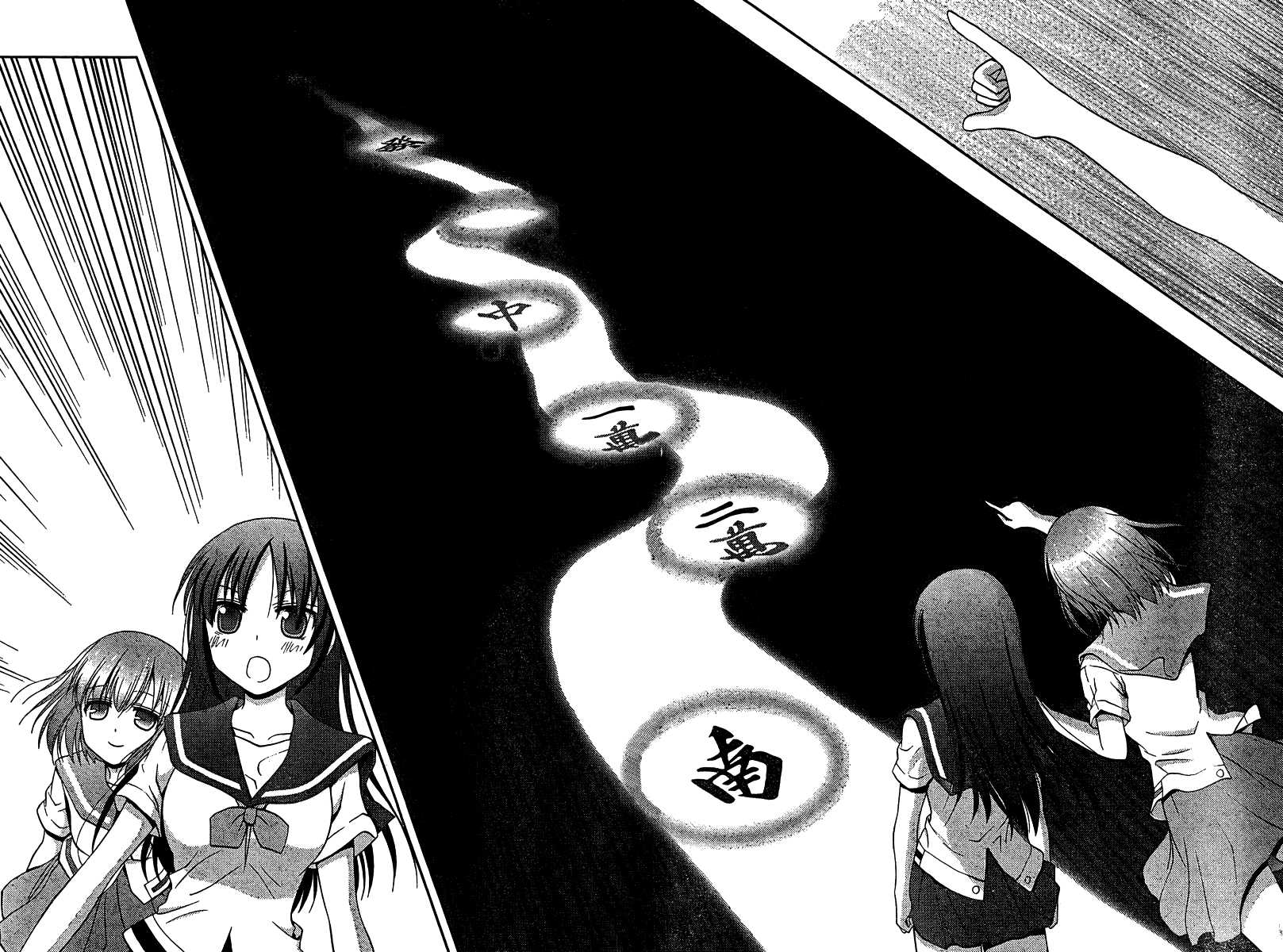 Saki: Achiga-hen episode of side-A Chapter 18 page 22 - Chapter 18: Heating Up