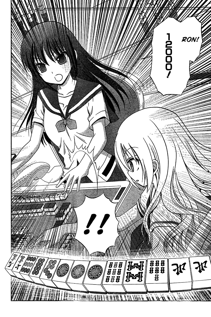 Saki: Achiga-hen episode of side-A Chapter 18 page 25 - Chapter 18: Heating Up
