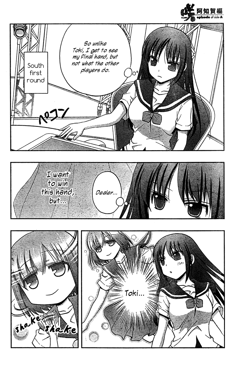 Saki: Achiga-hen episode of side-A Chapter 18 page 29 - Chapter 18: Heating Up