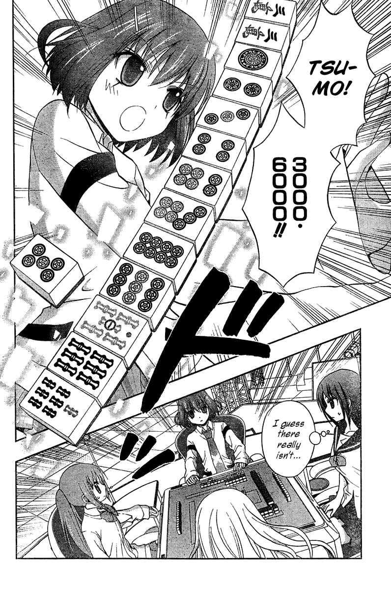 Saki: Achiga-hen episode of side-A Chapter 18 page 33 - Chapter 18: Heating Up