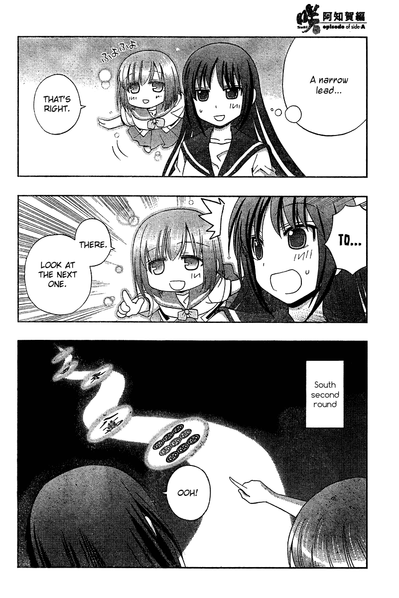 Saki: Achiga-hen episode of side-A Chapter 18 page 35 - Chapter 18: Heating Up