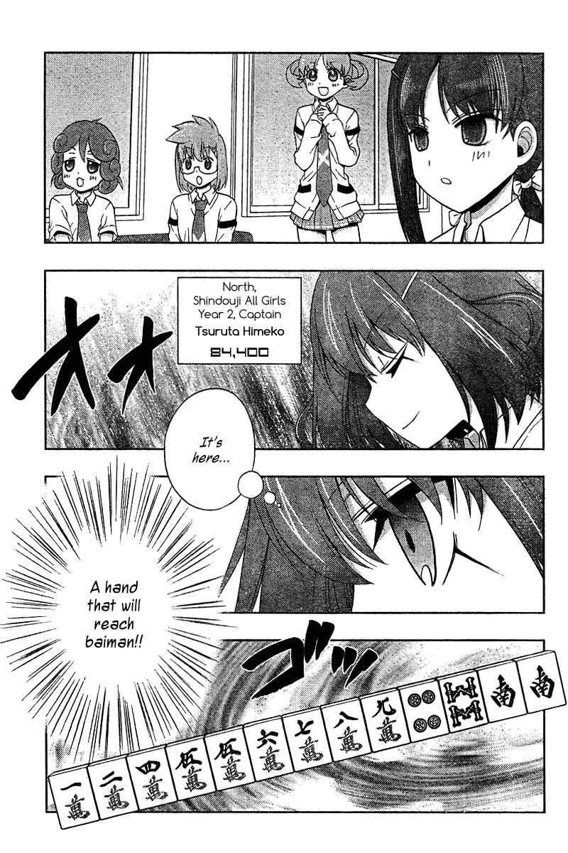 Saki: Achiga-hen episode of side-A Chapter 18 page 4 - Chapter 18: Heating Up