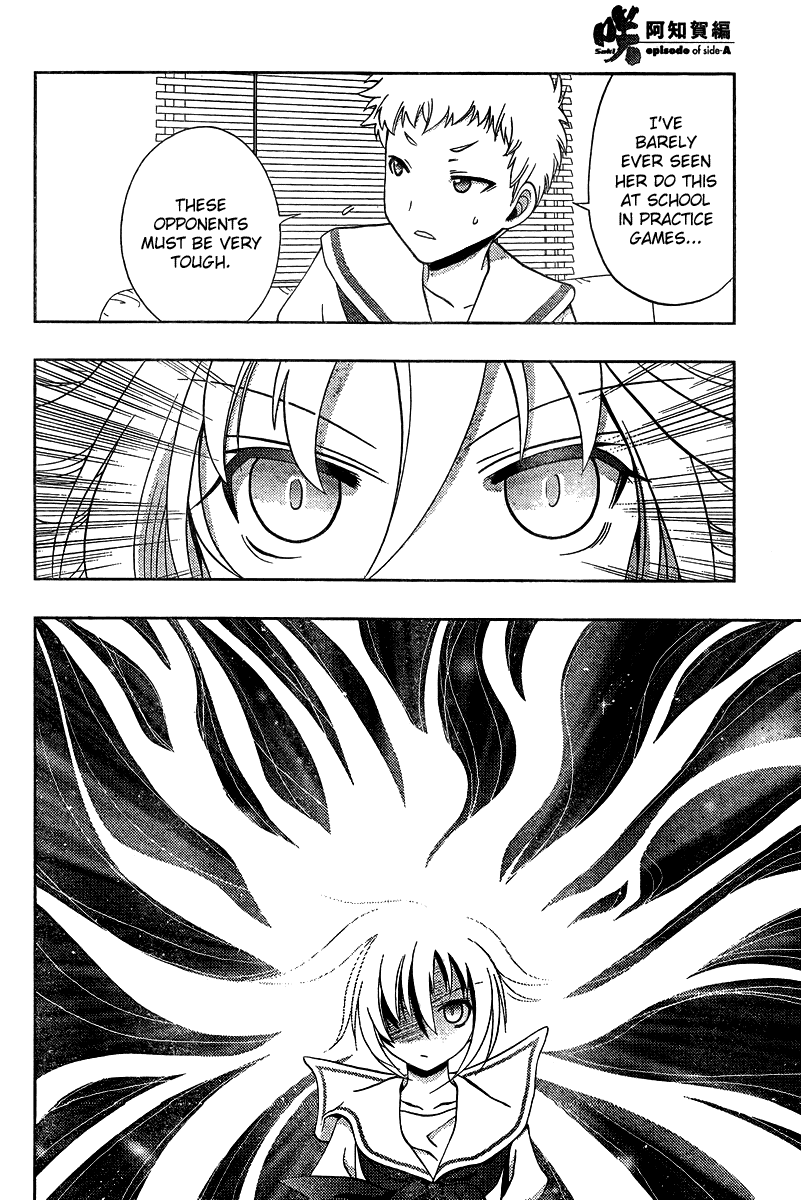 Saki: Achiga-hen episode of side-A Chapter 18 page 45 - Chapter 18: Heating Up