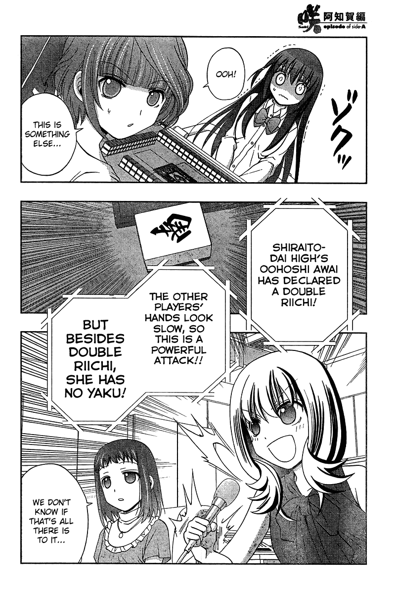 Saki: Achiga-hen episode of side-A Chapter 18 page 49 - Chapter 18: Heating Up