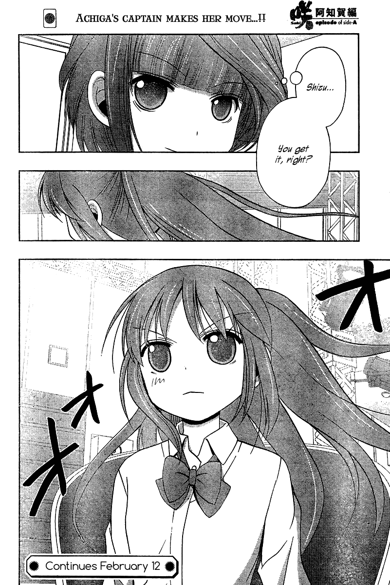 Saki: Achiga-hen episode of side-A Chapter 18 page 51 - Chapter 18: Heating Up