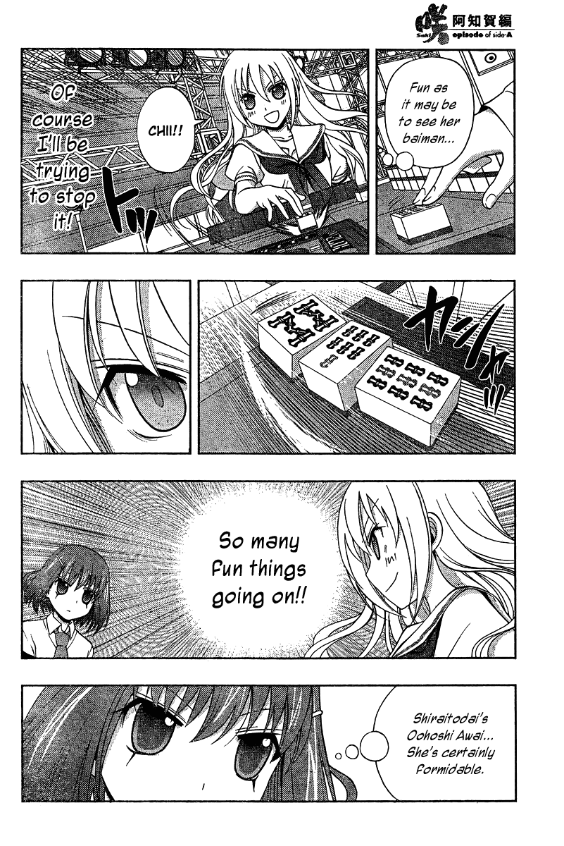 Saki: Achiga-hen episode of side-A Chapter 18 page 7 - Chapter 18: Heating Up