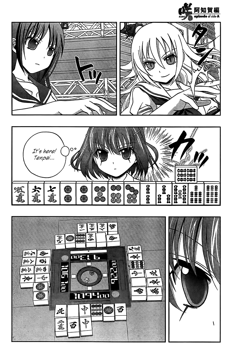 Saki: Achiga-hen episode of side-A Chapter 19 page 10 - Chapter 19: Specialty
