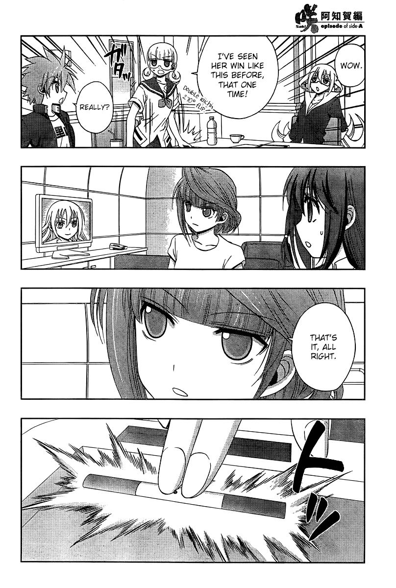 Saki: Achiga-hen episode of side-A Chapter 19 page 16 - Chapter 19: Specialty
