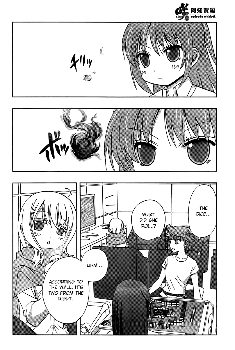 Saki: Achiga-hen episode of side-A Chapter 19 page 21 - Chapter 19: Specialty