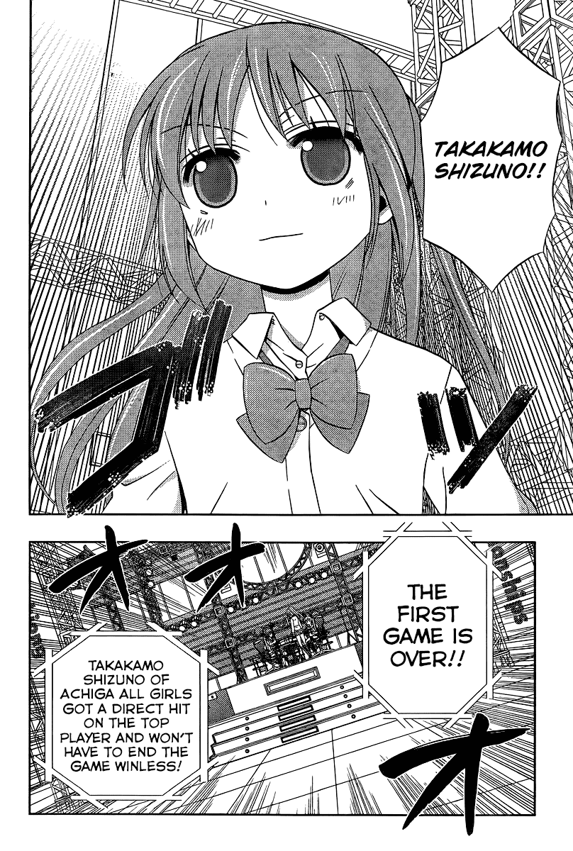 Saki: Achiga-hen episode of side-A Chapter 19 page 27 - Chapter 19: Specialty