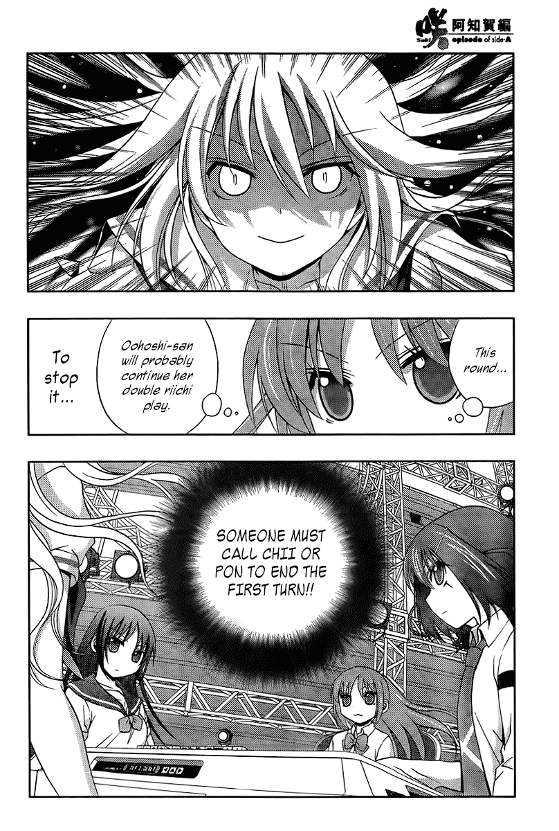 Saki: Achiga-hen episode of side-A Chapter 19 page 38 - Chapter 19: Specialty