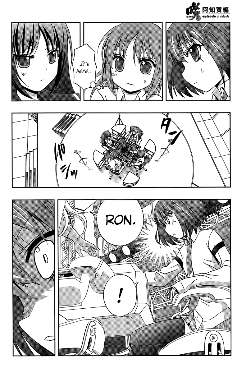 Saki: Achiga-hen episode of side-A Chapter 19 page 42 - Chapter 19: Specialty