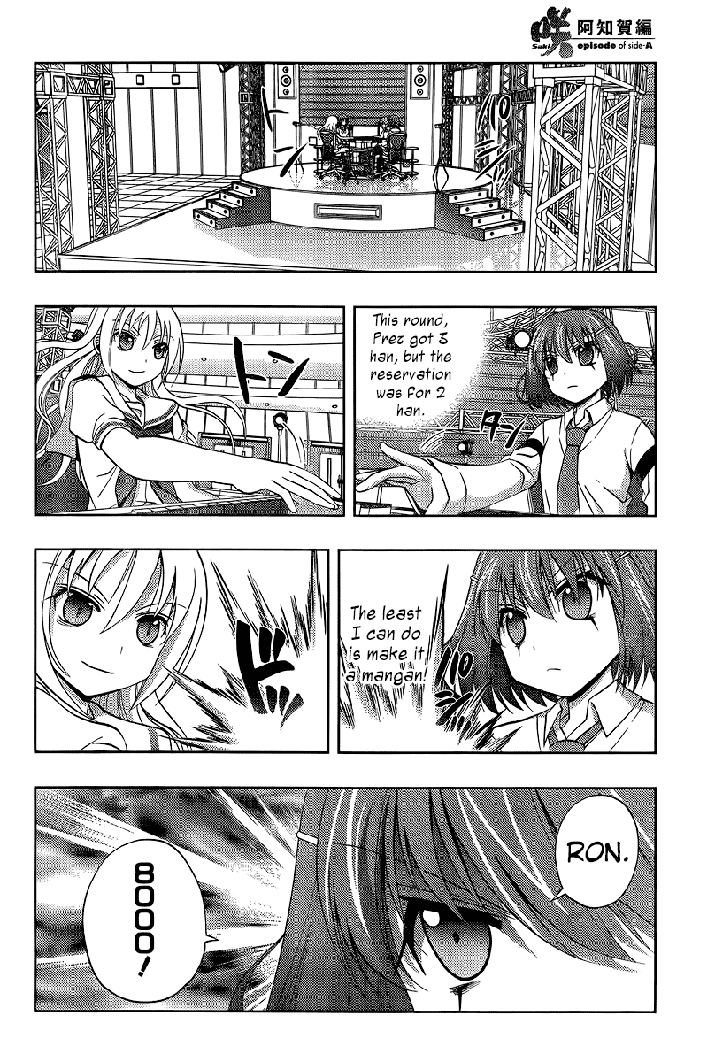Saki: Achiga-hen episode of side-A Chapter 19 page 49 - Chapter 19: Specialty