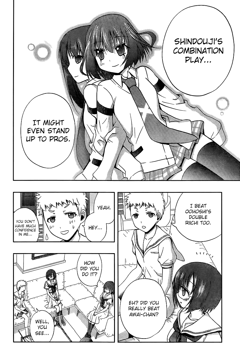 Saki: Achiga-hen episode of side-A Chapter 19 page 51 - Chapter 19: Specialty