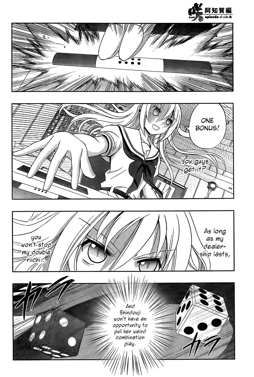 Saki: Achiga-hen episode of side-A Chapter 19 page 59 - Chapter 19: Specialty