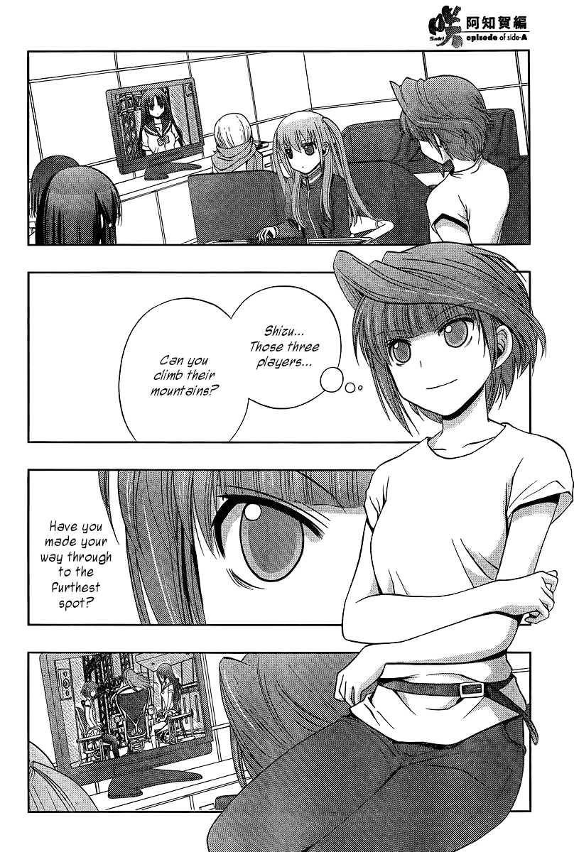 Saki: Achiga-hen episode of side-A Chapter 19 page 72 - Chapter 19: Specialty