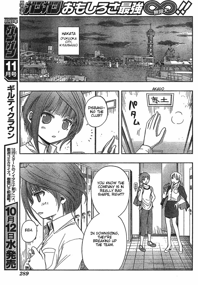Saki: Achiga-hen episode of side-A Chapter 2 page 12 - Chapter 2: Startup