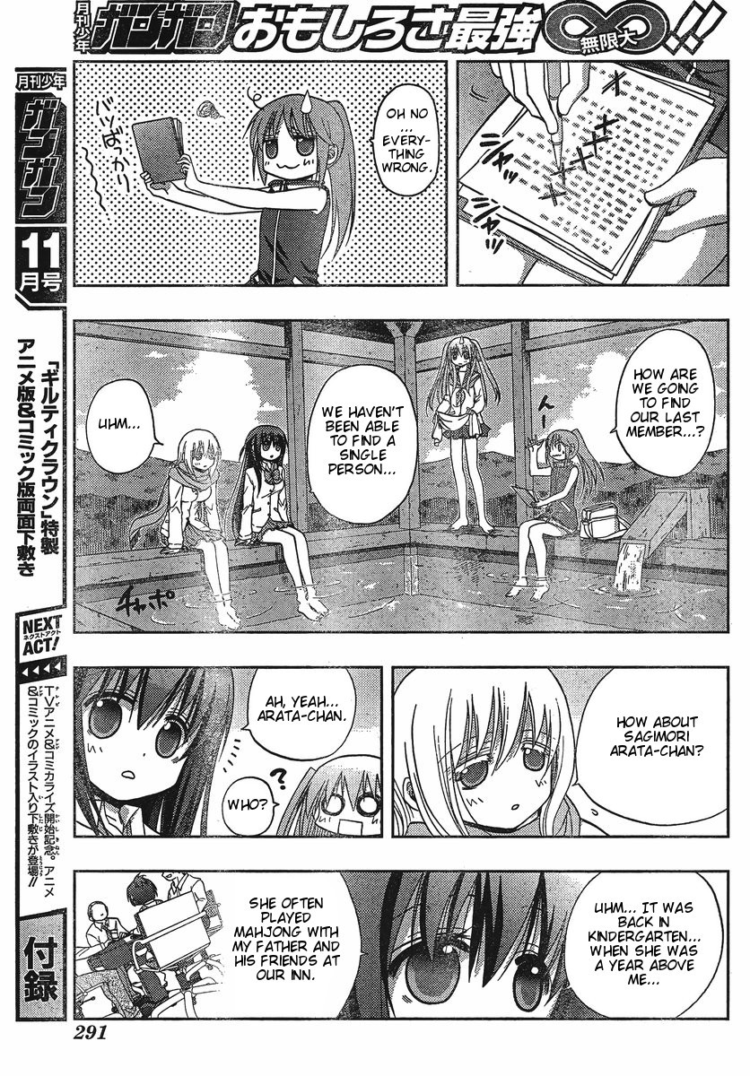 Saki: Achiga-hen episode of side-A Chapter 2 page 14 - Chapter 2: Startup
