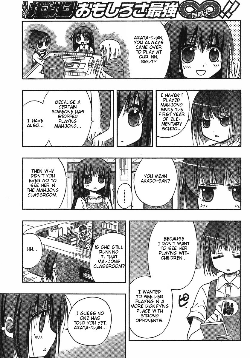 Saki: Achiga-hen episode of side-A Chapter 2 page 18 - Chapter 2: Startup