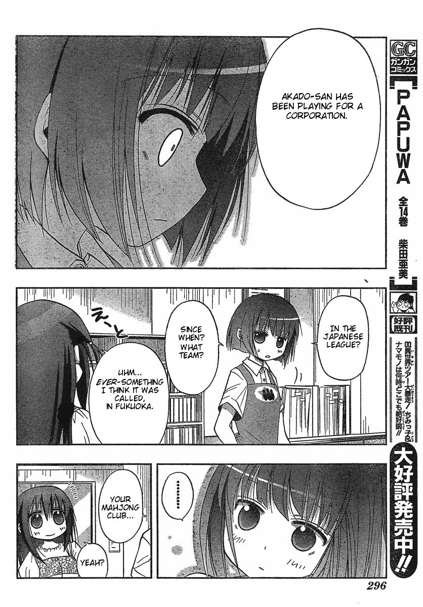 Saki: Achiga-hen episode of side-A Chapter 2 page 19 - Chapter 2: Startup