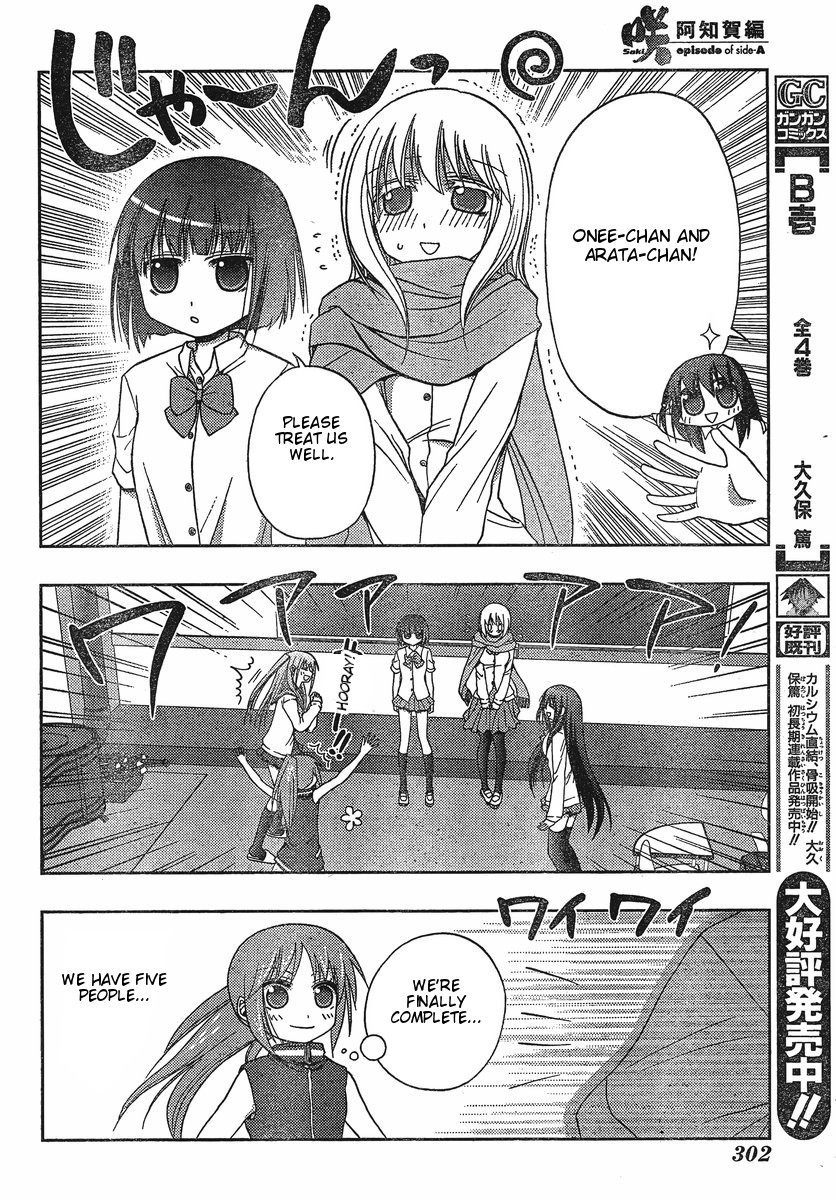 Saki: Achiga-hen episode of side-A Chapter 2 page 25 - Chapter 2: Startup