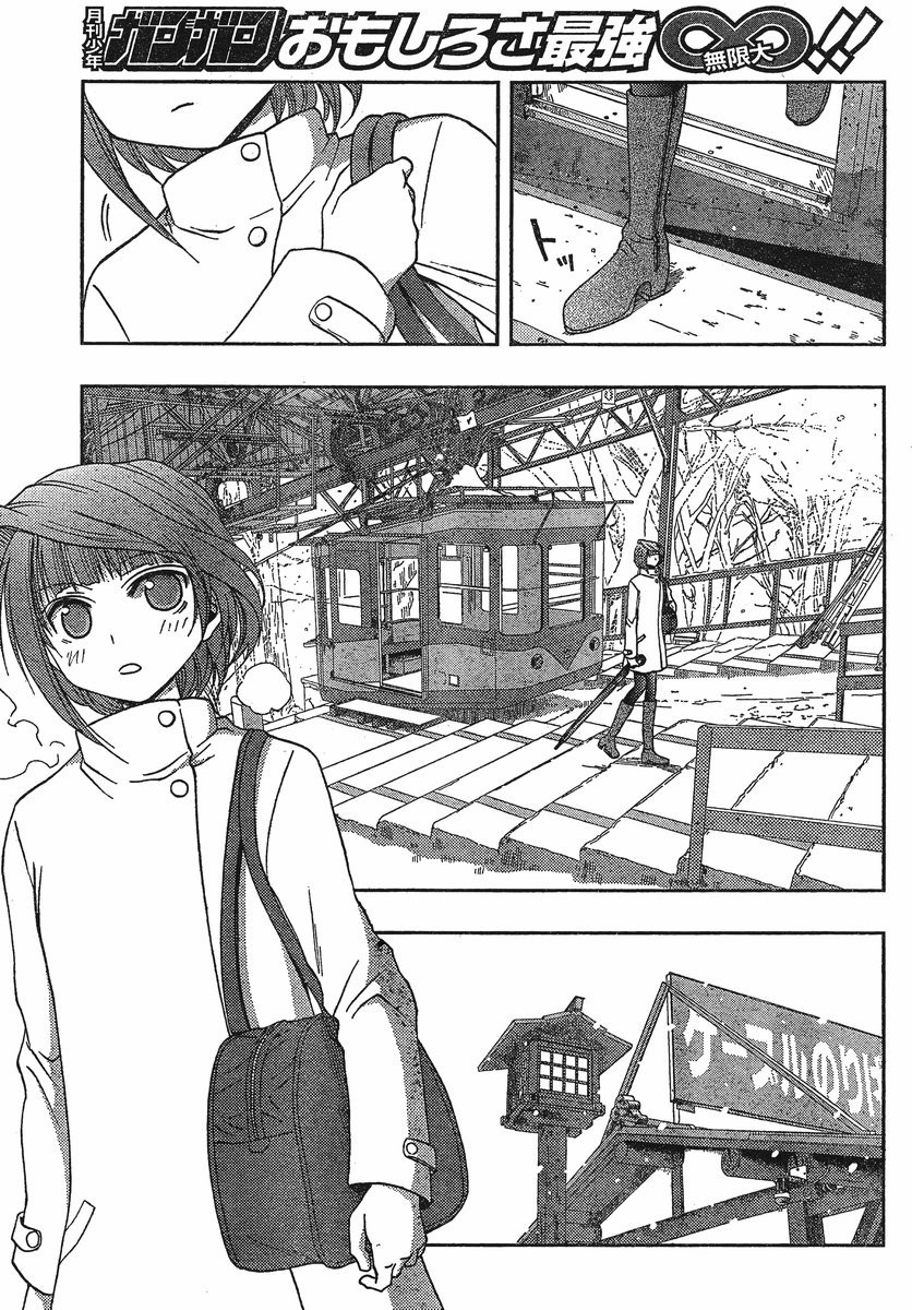 Saki: Achiga-hen episode of side-A Chapter 2 page 28 - Chapter 2: Startup