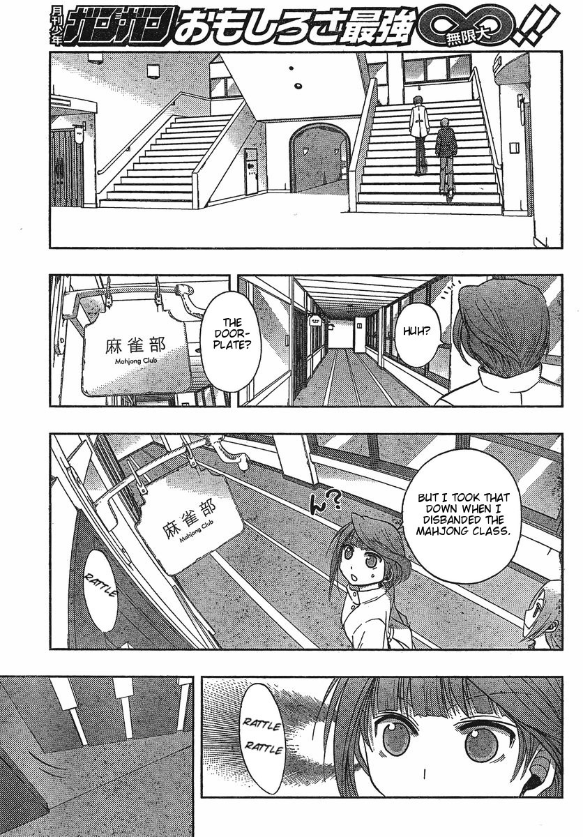 Saki: Achiga-hen episode of side-A Chapter 2 page 32 - Chapter 2: Startup