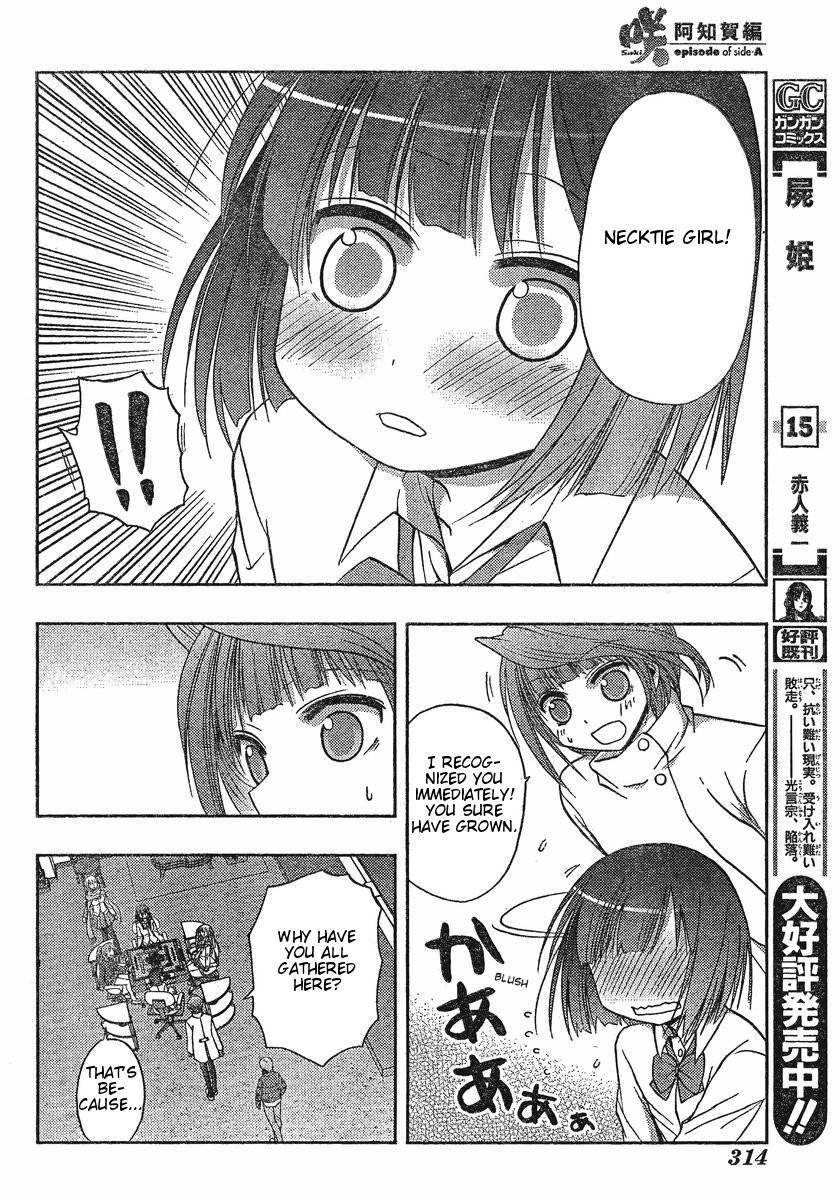 Saki: Achiga-hen episode of side-A Chapter 2 page 36 - Chapter 2: Startup