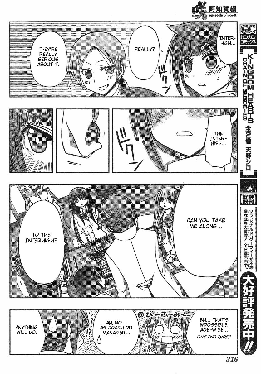 Saki: Achiga-hen episode of side-A Chapter 2 page 38 - Chapter 2: Startup