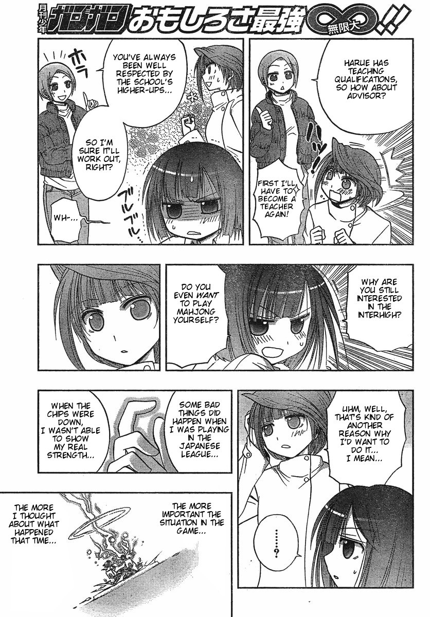 Saki: Achiga-hen episode of side-A Chapter 2 page 39 - Chapter 2: Startup