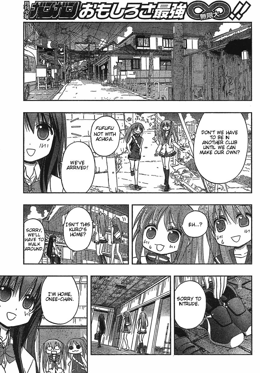 Saki: Achiga-hen episode of side-A Chapter 2 page 4 - Chapter 2: Startup