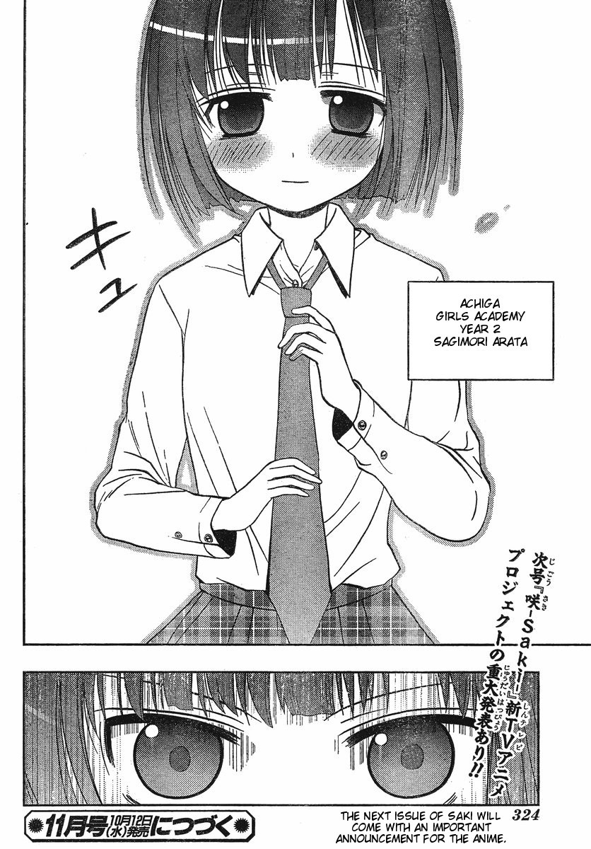 Saki: Achiga-hen episode of side-A Chapter 2 page 45 - Chapter 2: Startup