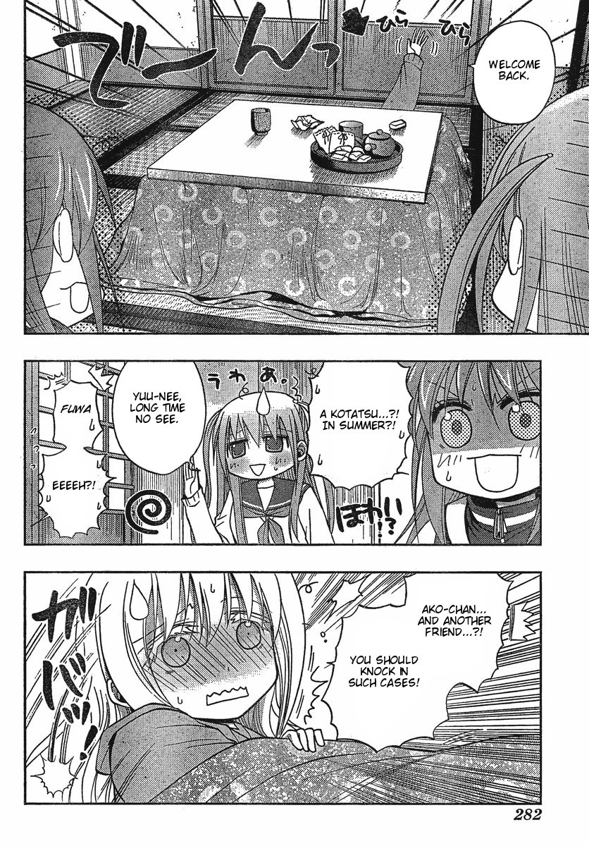 Saki: Achiga-hen episode of side-A Chapter 2 page 5 - Chapter 2: Startup