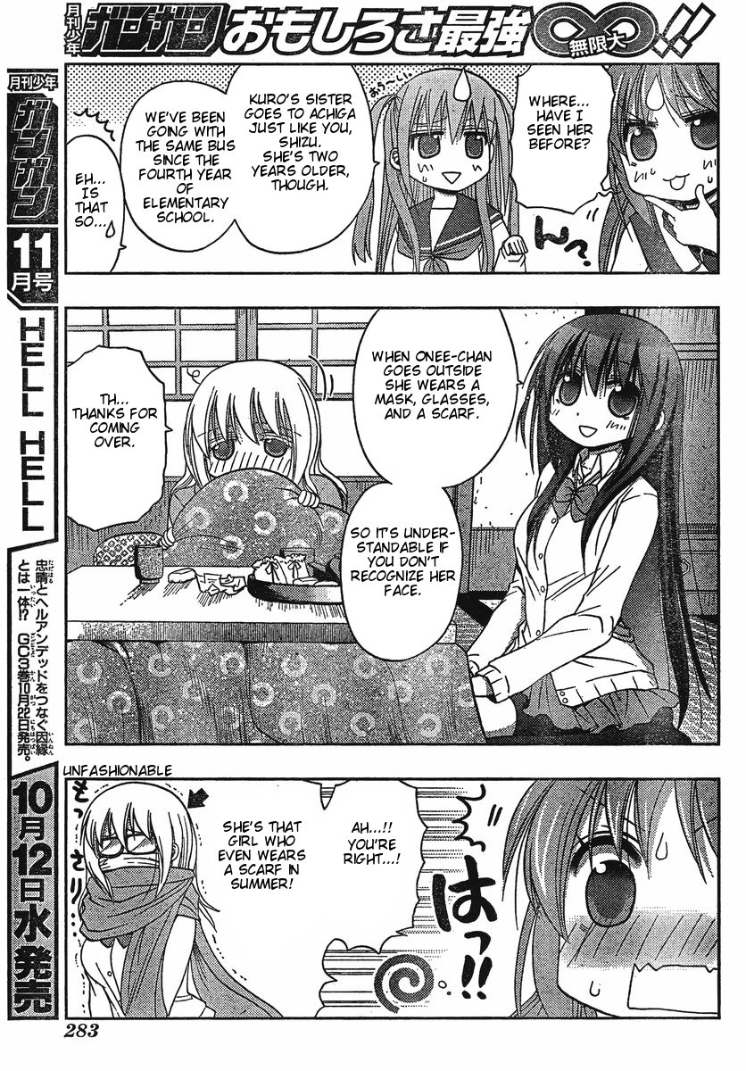 Saki: Achiga-hen episode of side-A Chapter 2 page 6 - Chapter 2: Startup