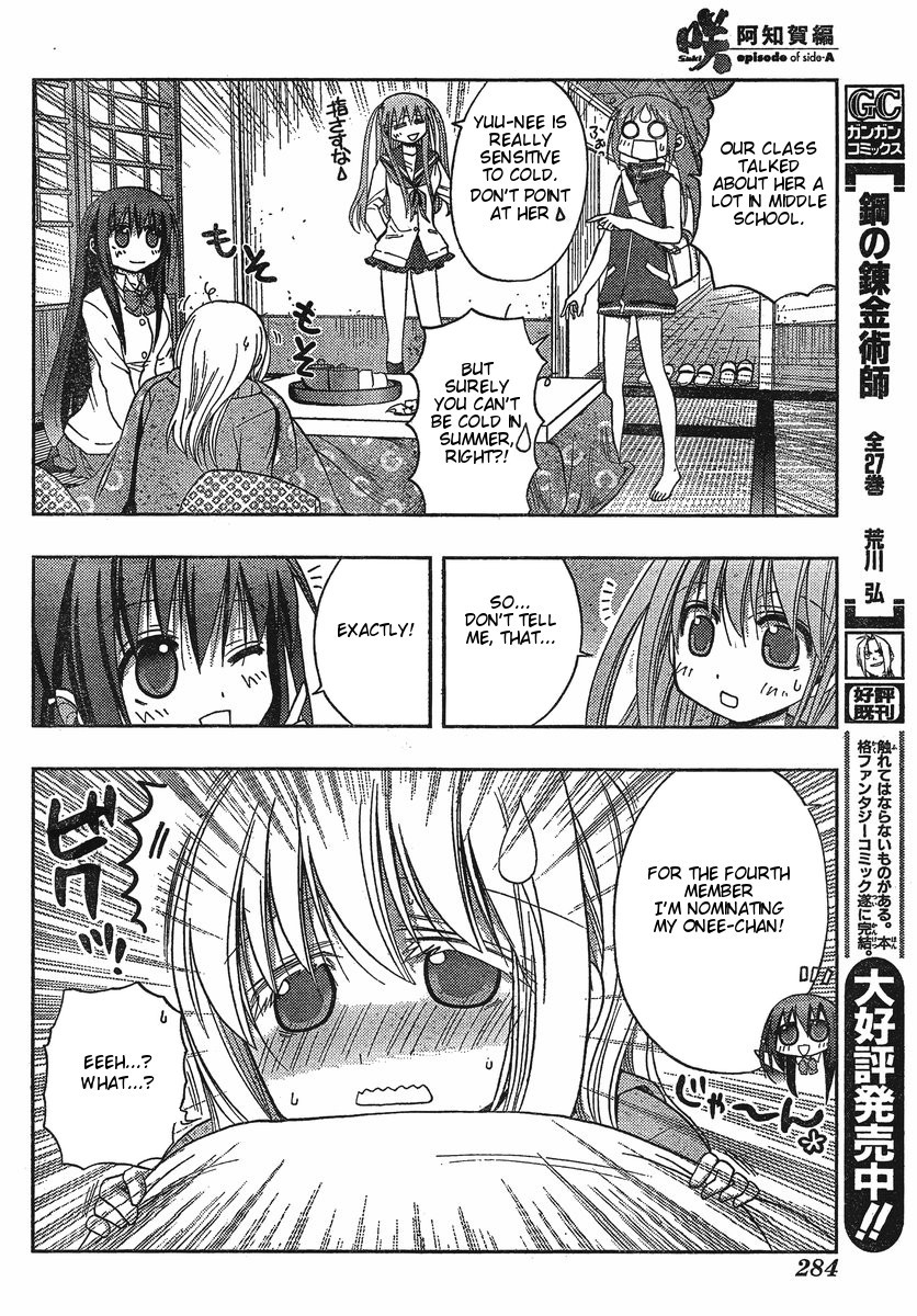 Saki: Achiga-hen episode of side-A Chapter 2 page 7 - Chapter 2: Startup