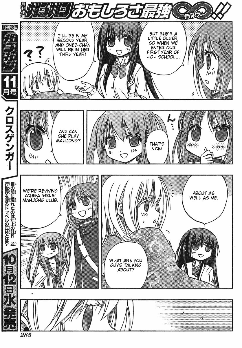 Saki: Achiga-hen episode of side-A Chapter 2 page 8 - Chapter 2: Startup