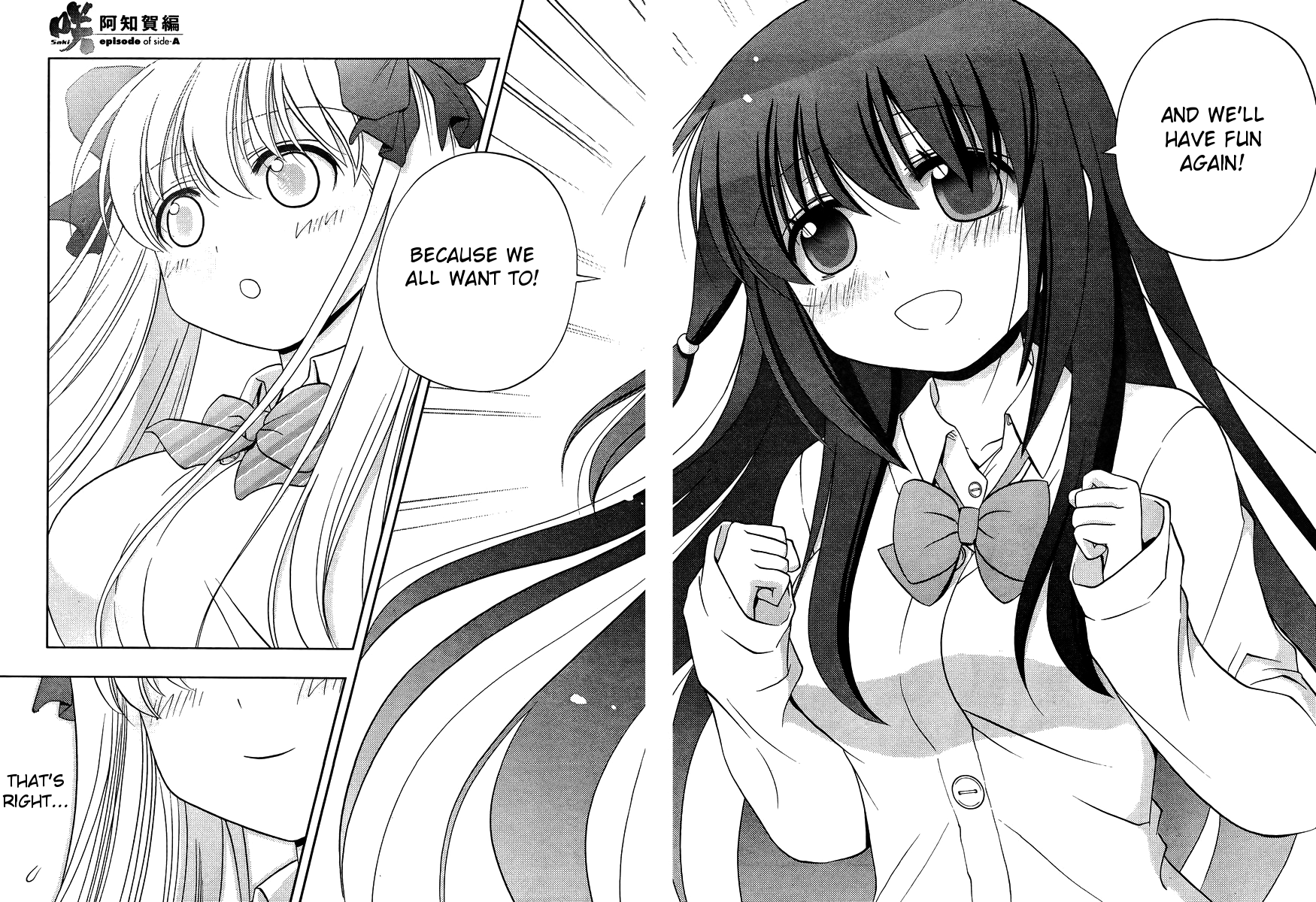 Saki: Achiga-hen episode of side-A Chapter 20.5 page 13 - Booklet Special Chapter